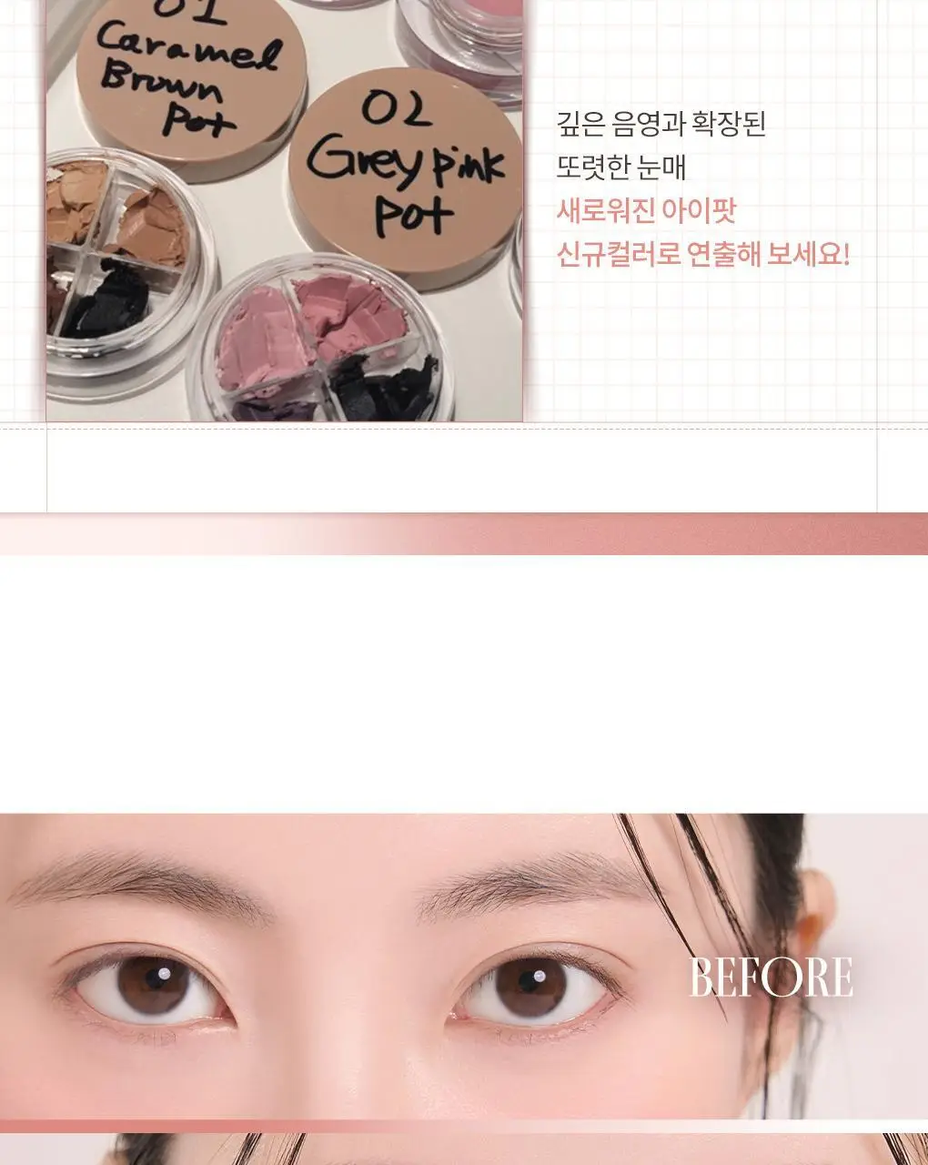 [NEW컬러] 롬앤 한올 아이팟 라이너 상세페이지 6
